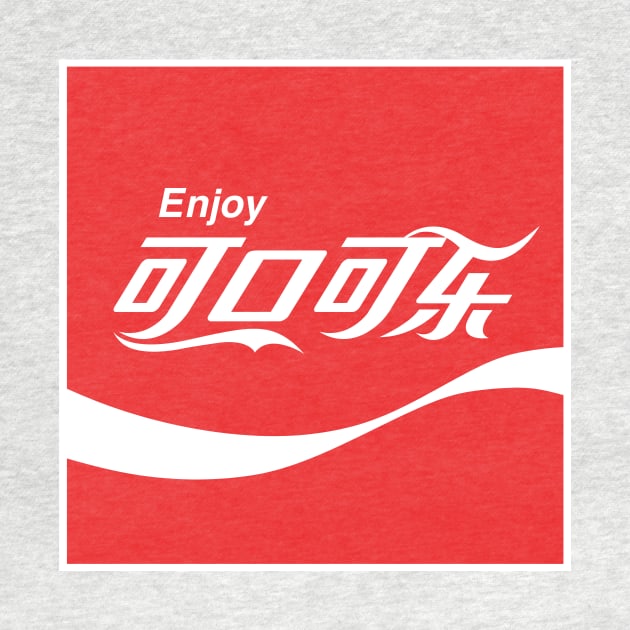 Enjoy a Coke! by imlying